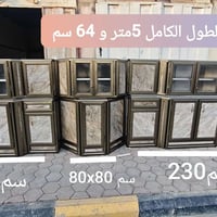 كاونتر • ٥م٦٤سم • نضيف