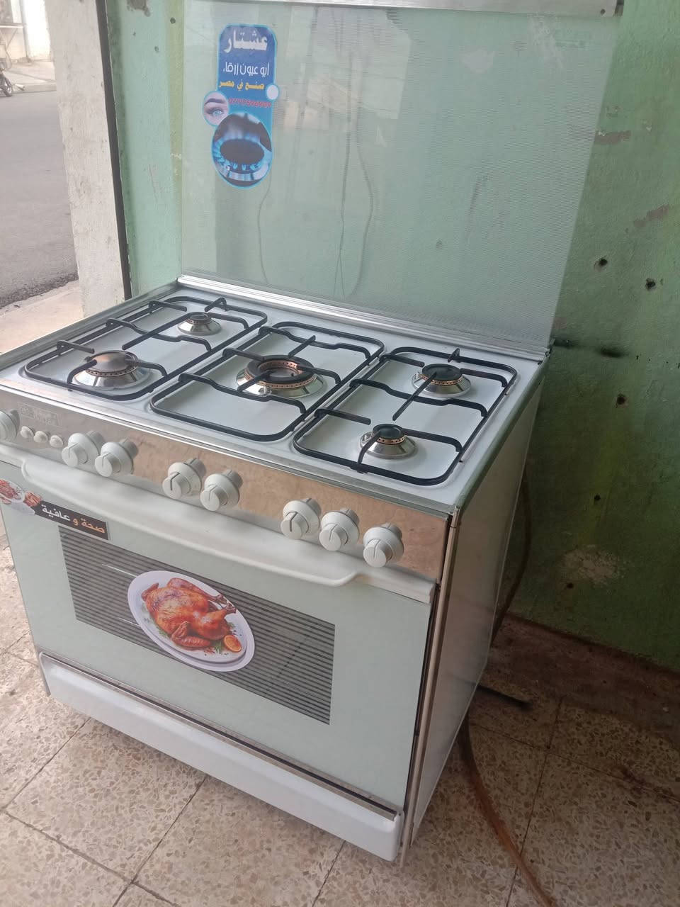 طباخ عشتار حيل نظيف كلو شغال شرط الفرن يشتغل خطين سوه طباخ وضع شركه كلشي ما مبدل بي كلوب شواي مقدحه كلو شغال موصل عكيدات قرب مدرسة الرافدين للاستفسار عالرقم وبي واتساب *********** الخاص مفتوح
