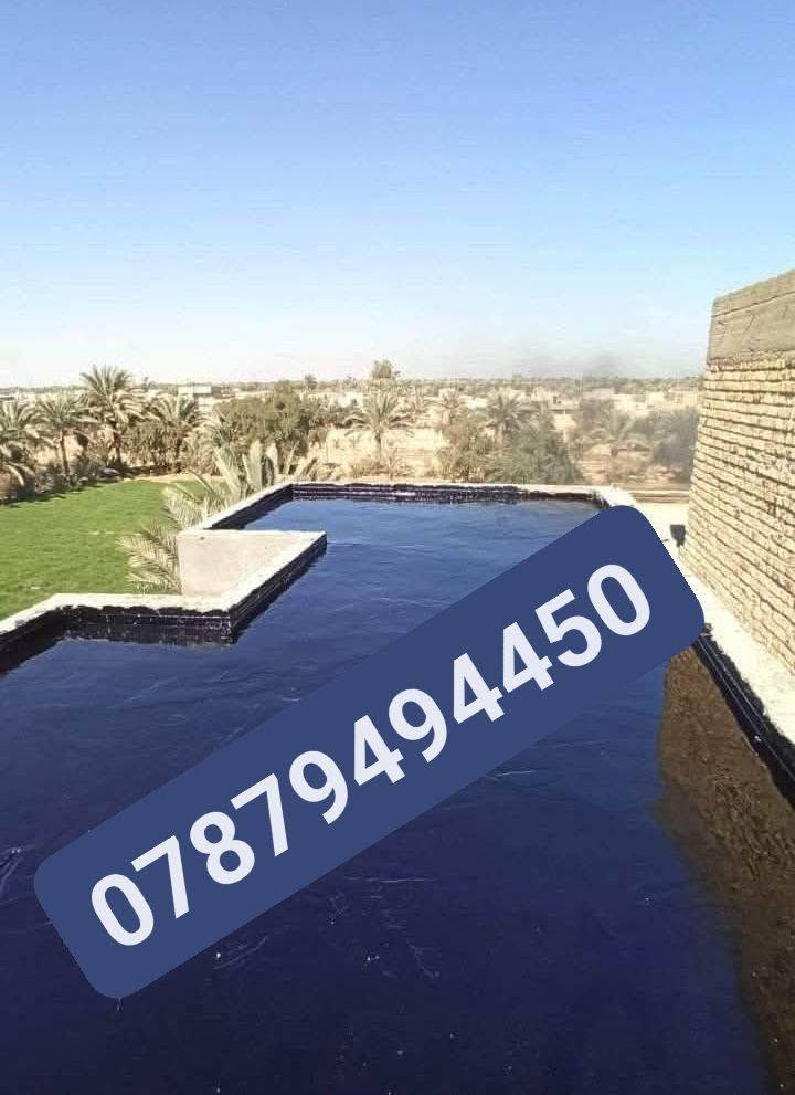 زفت وتطبيك للبيع أنواع الزفت والفلانكوت والماستك وشتايكر الطفيلي والدوانيه كرسته وعمل اسعار مناسبة وفق الشروط والمهندسين وبي ضمان شغل درجة اولى 👍

للأستفسار اكثر   

***********
النجف الاشرف
