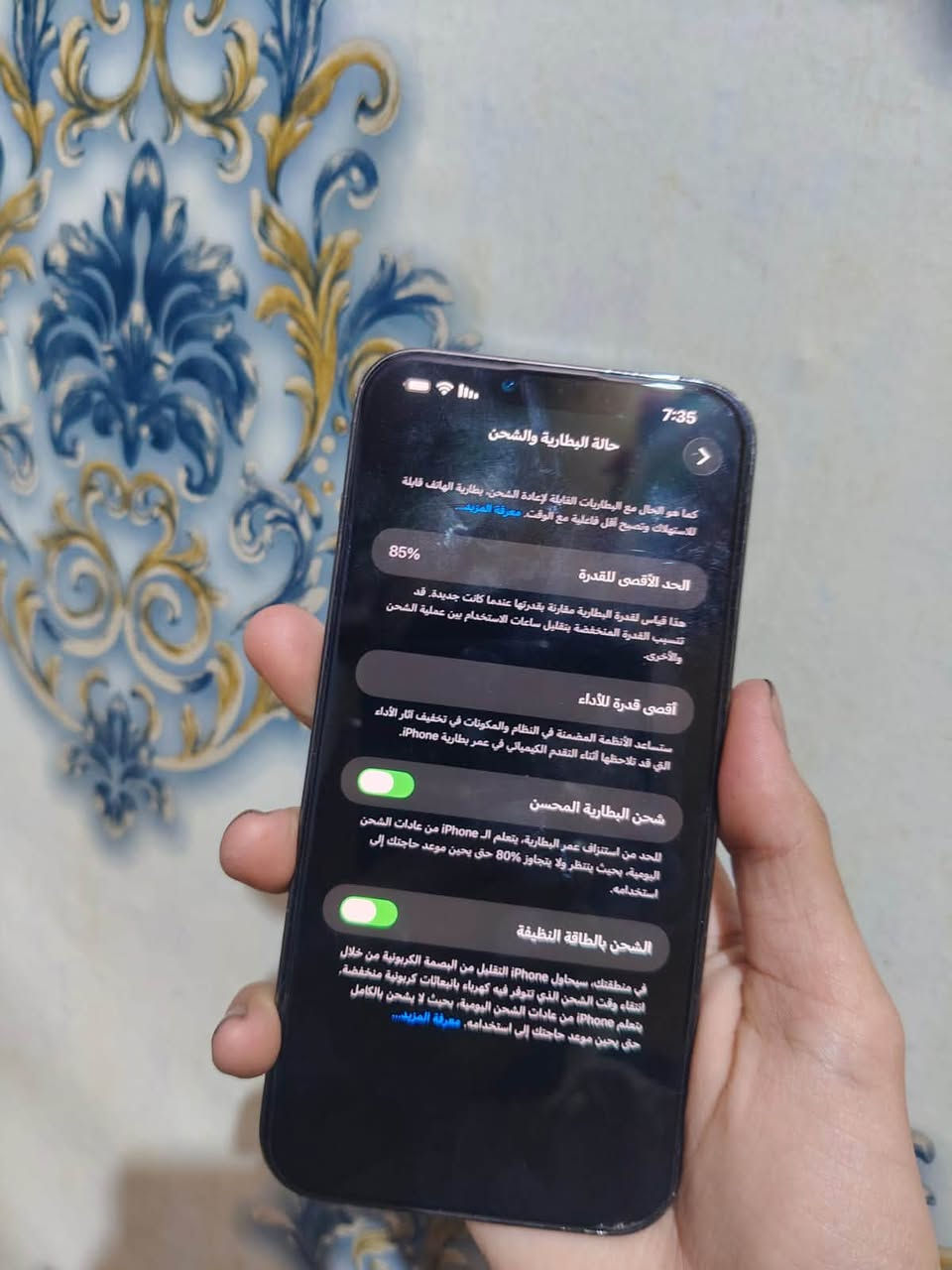 آيفون ١٣ برو ماكس • بطارية ٨٥% • مدينه الصدر