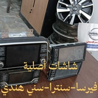 النجف الأشرف • حي الصناعي • واتساب