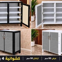 المنيوم • ٤ رفوف • ٩٠×٨٠×٤٠