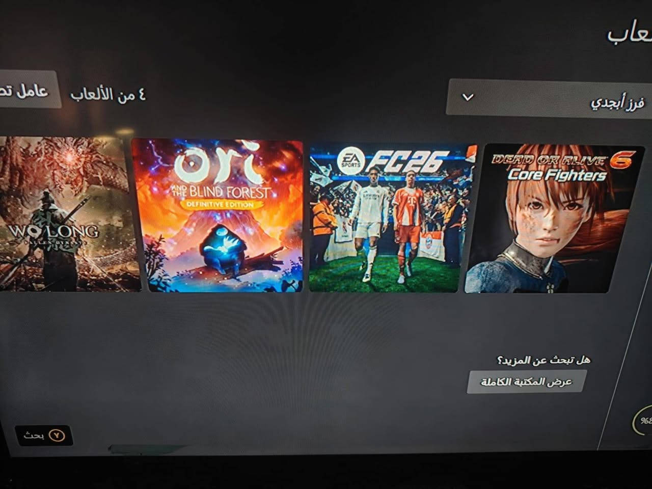 xbox one s
ذاكرة 500 گيگا 
بي اشتراك گيم باس بعد شهر 
جوستكات عدد2 
جهاز نضيف يخبل بس محتاج واريد ابيعه
الالعاب البي مثل ما موضح كدامكم
اي لعبه تكدر تنزلها من الگيم باس مجاناً
السعر 150 الف 
عنواني بابل -المسيب 
***********
