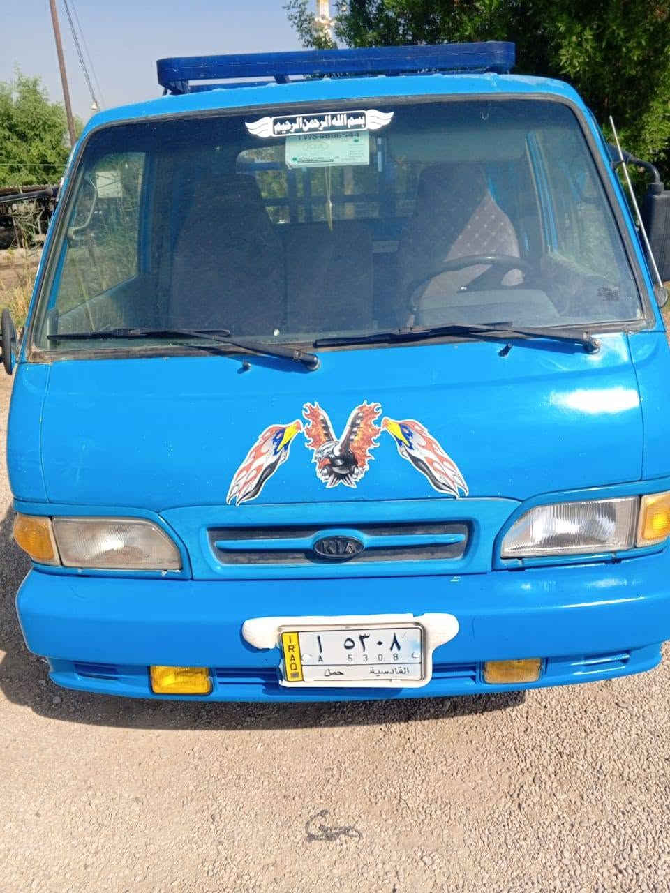 بنكو ٩٦ • جاهزه • بغداد ابو غریب