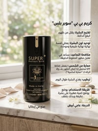 كريم أساس إيطالي • تنزيلات • كركوك