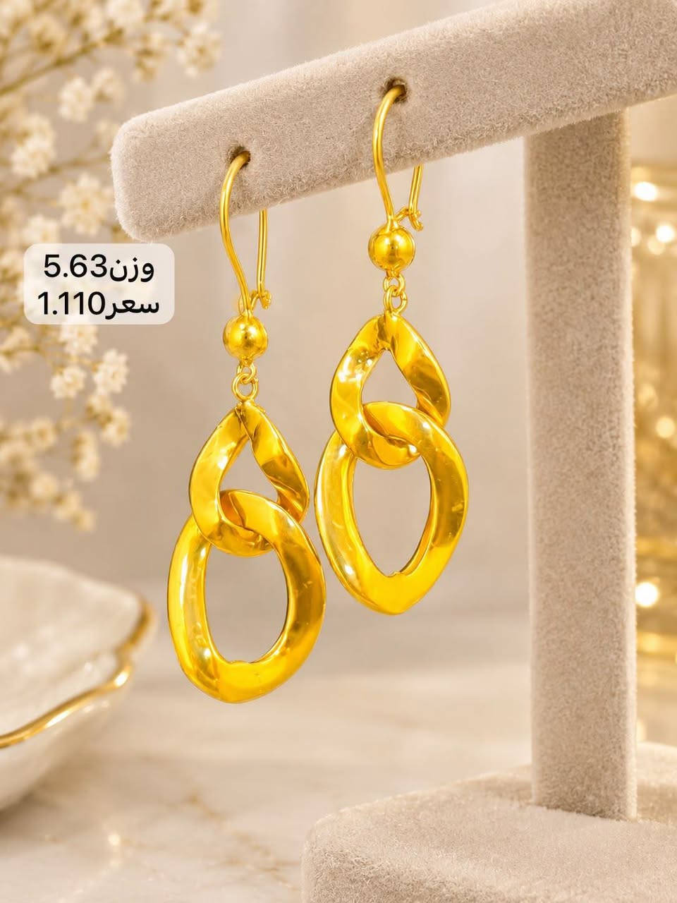 تراجي اماراتي مستخدم -----------------------------
مجوهرات ايهاب المؤمن 🙆
------------------------------
حله سوق الصياغ ١٠ محل على اليمين من جهة سوق المسكف
يوجد خدمة توصيل🚖✈⛴
*********** إيهاب

نص مكتوب في الصور:
- وزن 6.10
- سعر 1.200
- وزن 3.48
- سعر 685
- وزن 2.72
- سعر 535
- وزن 5.63
- سعر 1.110
- وزن 6.06
- سعر 1.195
- وزن 3.00
- سعر 590