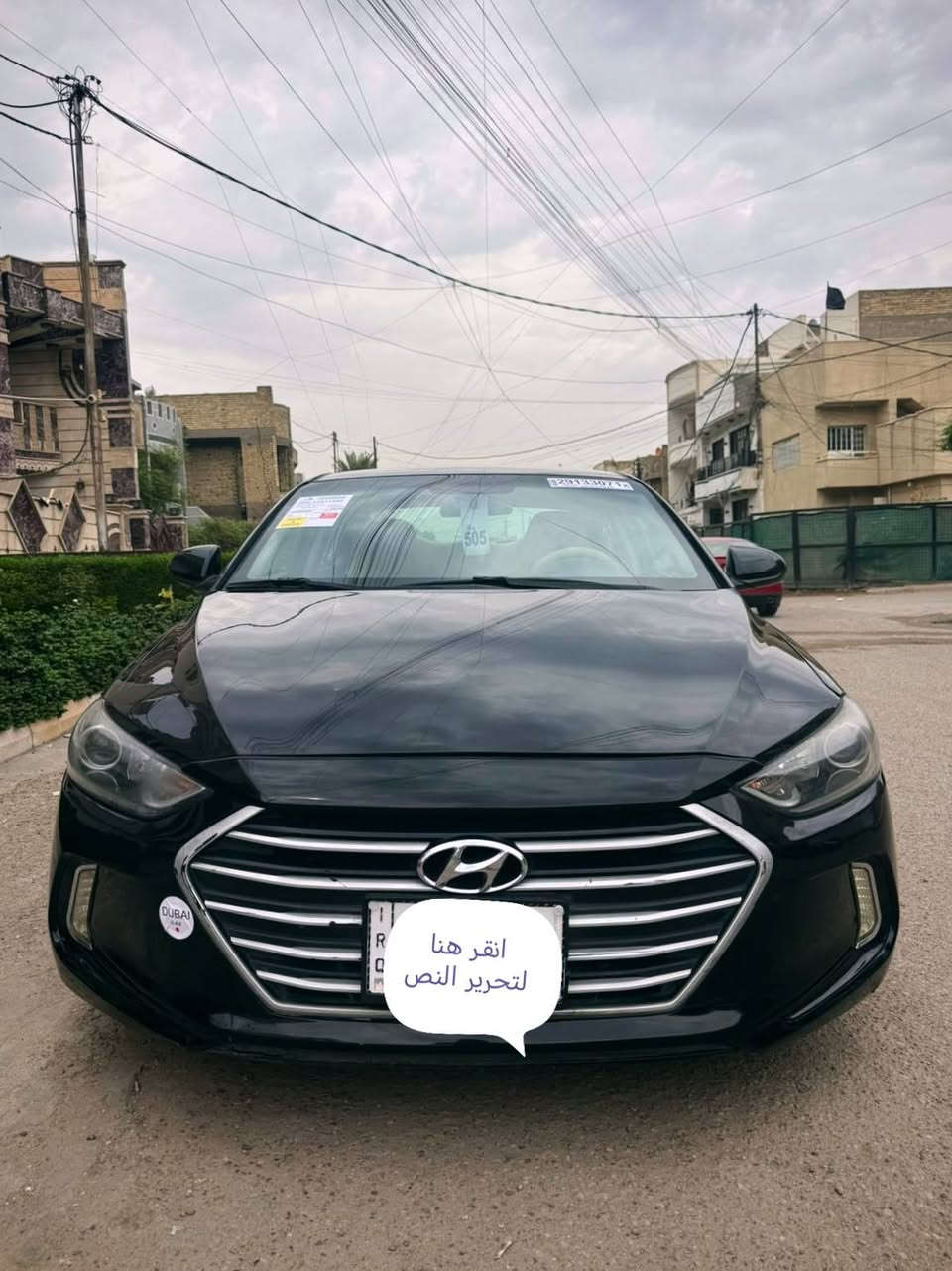 النترا ٢٠١٨ • حادثة • بغداد