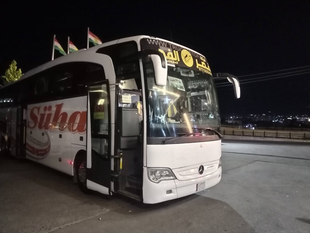 ترفیکو • ٢٠٠٨ • باقي كمرك