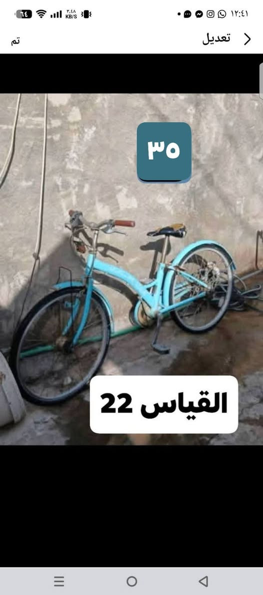 غراض للبيع والسعر بي مجال
تخم مع زولية للبيع سعر ٢٢٥ الف 
تواصل ع واتساب فقط
***********

نص مكتوب في الصور:
- ٣٥ القياس 22
- يلبس قياس من ٣٥ الى ٣٤ السعر ١٠
