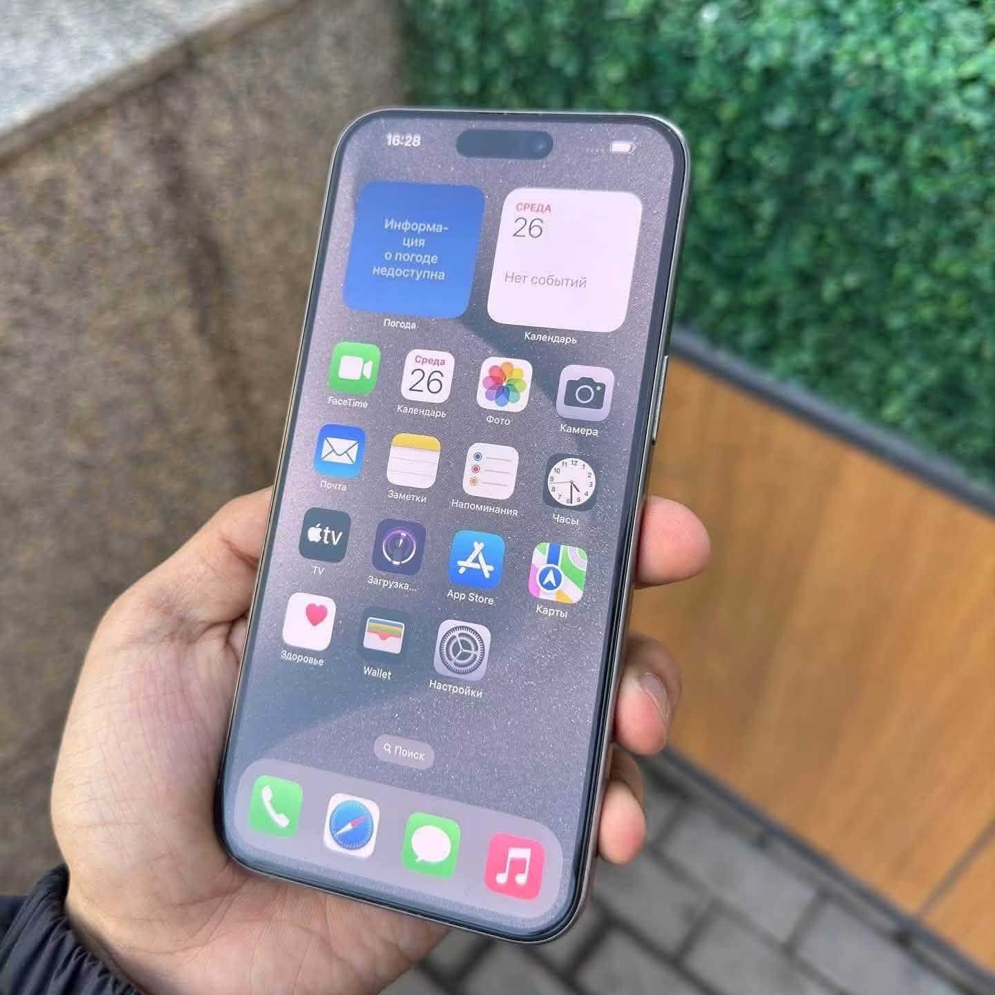 آيفون ١٥ برو ماكس • ٢٥٦ • تيتانيوم
