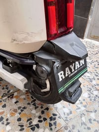 الريان وحش الكون • بطاريات • فطر امامي