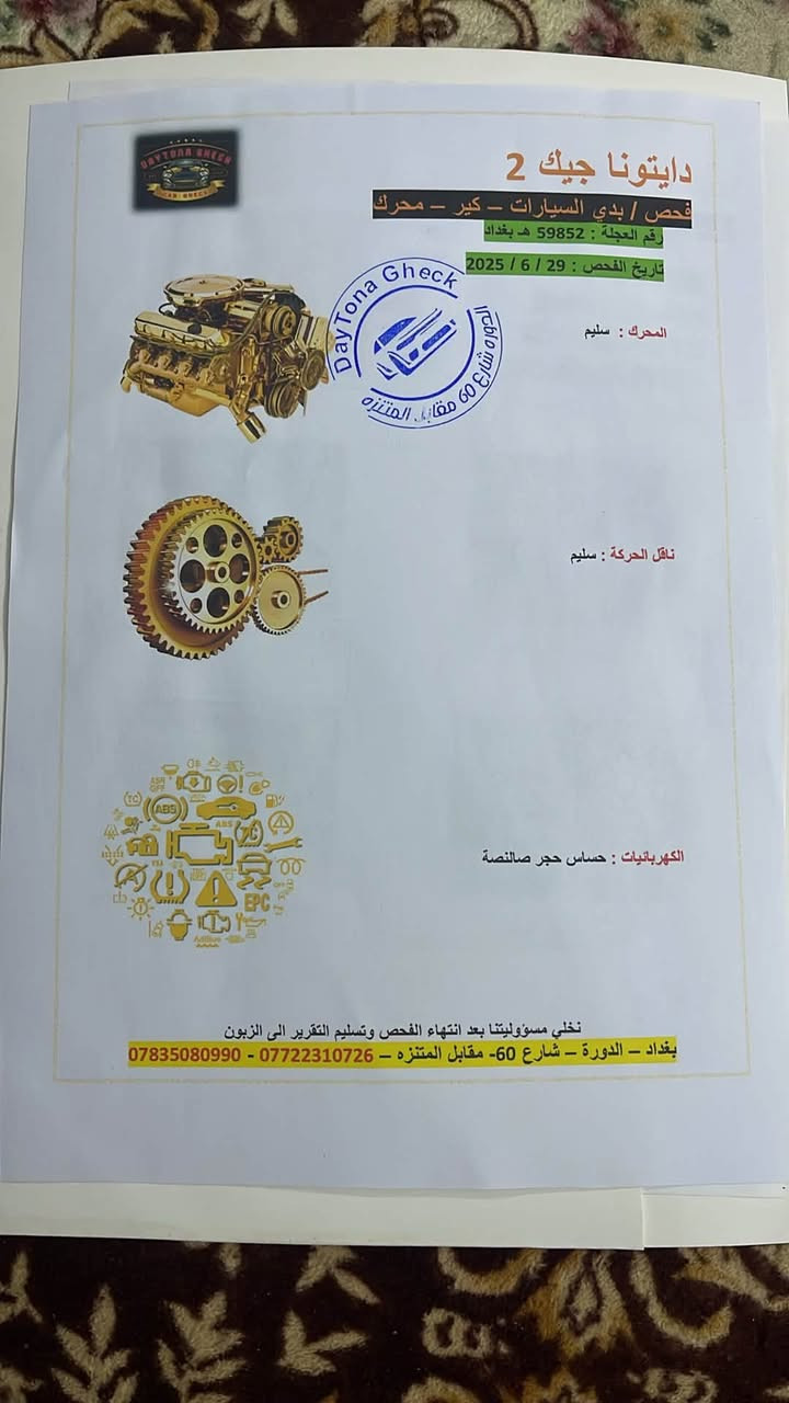سلام عليكم توسان موديل 2019 امريكي كير مكينه تبريد شاصي كفاله رقم بغداد ابسمي مكان السياره بغداد السعر 160 وبيها مجال شي بصيط ***********
