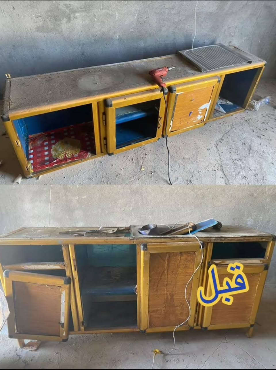 السلام عليكم تصليح وتعديل كاونترات سنك كما موضح يمك بصور اسعار حلوه وتعجب الجميع أنشاء الله نشتغل داخل الشرقاط وبلقرى جميعاً  الرقم ***********بي وتساب والخاص مفتوح وحياكم الله...

نص مكتوب في الصور:
- قبل
- بعد