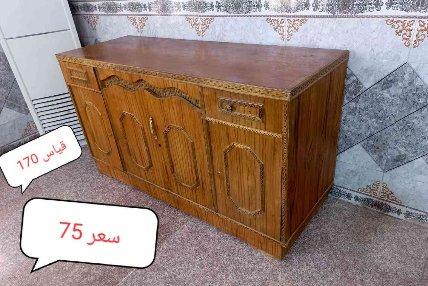 *********** بغداد ام الكبر قرب مطعم ركن سوري سعر ب صورة
