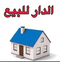 مدينه الصدر • بيت امامي • ١١٠م
