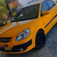 ريو • ٢٠٠٩ • وارد خليجي