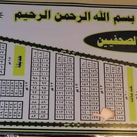 مقابل المدينة الطبيه • قطعة ١٤٠ • مباشر من صاحبه