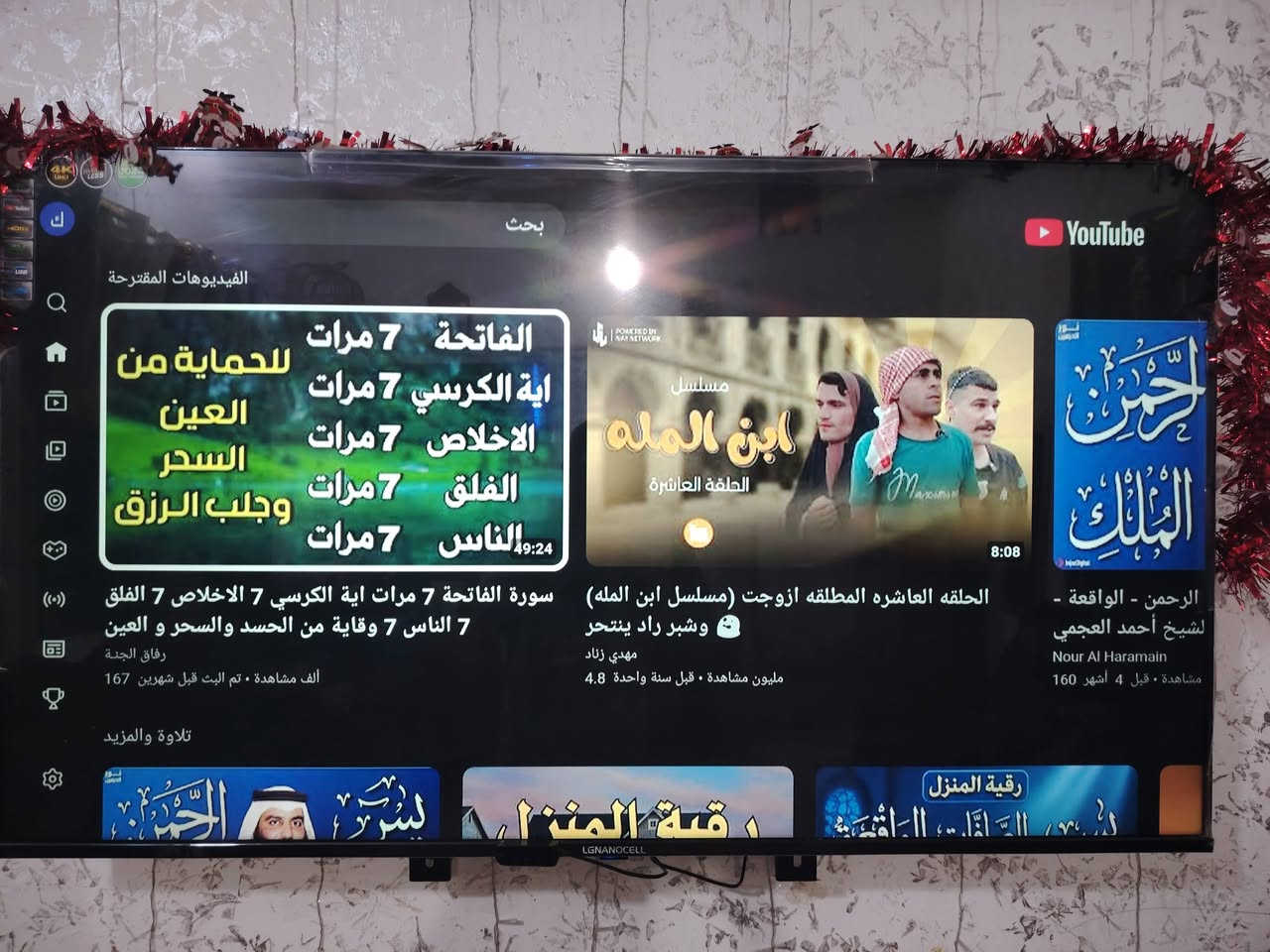 سلام عليكم بلازمة للبيع حجم 55 سعر 175 وبيها مجال بس HD بي خلل وكل شي شغال بيها تكنيك مكاني بغداد شارع حيفا ***********
