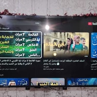 بلازمة • ٥٥بوصة • عيب HD