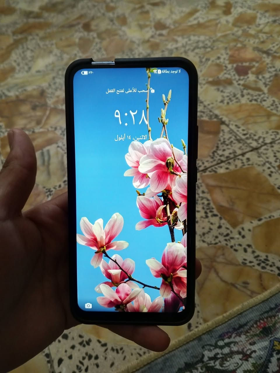 السلام عليكم جهاز هواوي واي 9 ذاكرته 128 جهاز نظيف كل شي ما ابي سعر 125 وبي مجال الاستفسار رقم *********** العنوان كوفه شارع المعمل
