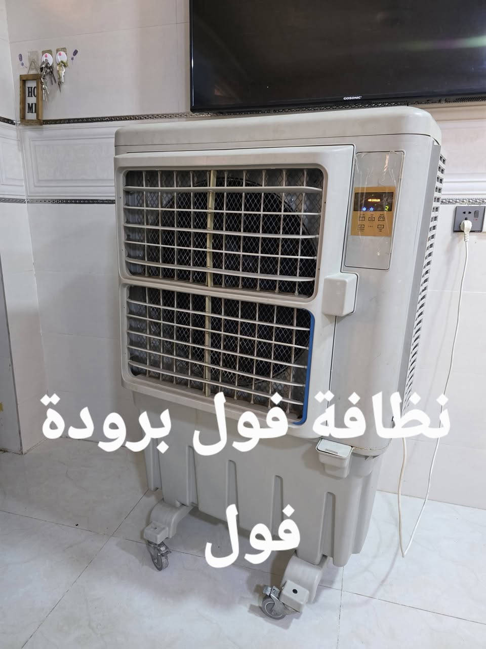 غراض مستعملة نظافة 100% شرط الفحص
1_ كنفيرة (الذهبي) عالفحص تاخذها سعرها ١٧٠ الف بيها مجال بسيط
2_ كنفيرة (الواحة) سعودية مشتغلة مرتين او ثلاث مرات فقط سعرها الجديدة ٤٢٥ الف رايدها ٢٩٠ الف وبيها مجال بسيط 
3_  فولتاج ابو 20 عالفحص سعره ٣٠٠ الف 
4_ كراسي مكتب سعر الكرسي ٤٥ الف
5_  مبردات دكت عالفحص سعرها ٢٧٥ الف
اتصل وتدلل ***********
