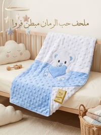عيون بغداد للاطفال ومستلزمات حديث ولاده بغداد.الاعظميه.سبع ابكار .سوق ...