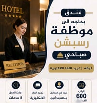 أهلاً وسهلاً بكم 🌹 للاستفسار والتواصل بشكل أسرع، يُرجى مراسلتنا عبر ال...