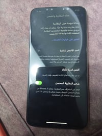 ايفون • ديالى • تقاطع القدس