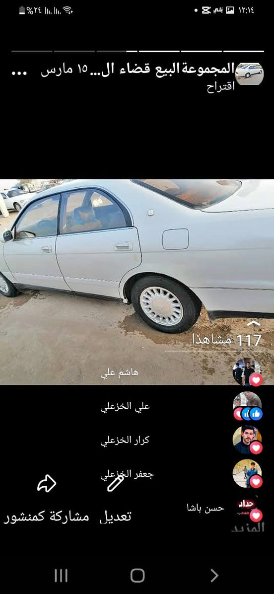 البيع بطه متصل رقم بغداد السنويه ٢٨ تحويل ثاني يوم

نص مكتوب في الصور:
- المجموعة البيع قضاء ال... ١٥ مارس اقتراح 269 مشاهدًا احمد رحم هاشم علي علي الخزعلي رضا تعديل مشاركة كمنشور سيف عبد المزيد
- المجموعة البيع قضاء ال... ١٥ مارس اقتراح 117 مشاهدًا هاشم علي علي الخزعلي كرار الخزعلي جعفر الخزعلي حسن باشا تعديل مشاركة كمنشور
- المجموعة البيع قضاء ال... ١٥ مارس اقتراح 135 مشاهدة هاشم علي علي الخزعلي سيف عبد حسن باشا تعديل مشاركة كمنشور المزايدة
- المجموعة البيع قضاء ال... ١٥ مارس اقتراح 168 مشاهدًا سعدون الطائي هاشم علي حسن باشا
- رقم الخط ٢ الجوال *********** الاتصال بالافتراضي: SIM 2 السجل مواقع التخزين المفضلة تعديل مشاركة المزيد