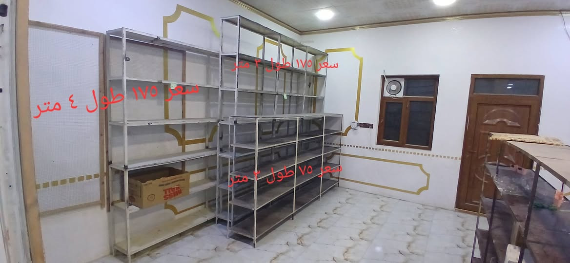 رفوف للبيع كل منهم وسعره
للتواصل ***********
***********

نص مكتوب في الصور:
- رفوف تركي
- عدد ٥٥
- عمود ٢٠
- بدء ١١٠
- سعر ٧٠ طول ٢ ونص
- سعر ٧ مترين
- سعر ١٧٥ طول ٢ متر
- سعر ١٧٥ طول ٤ متر
- سعر ٧٥ طول ٢ متر
- سعر ٧٥ طول ٣ متر
- سعر ۷۵ طول ۳ متر
- سعر ٧٥
- متر ونص
- سعر ٧٥ متر ونص
- بسعر ٧٥ طول ٣ متر