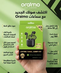 سماعات • توصيل