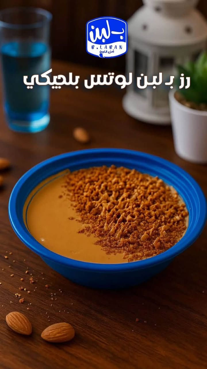 السلام عليكم ورحمة الله
من رخصة الادمن 

عندي محل (ب لبن فرع الدورة ابو طيارة) اريد أبيعه لعدم التفرغ وابيع المحل كامل مع العقد أو إذا احد يريد يلغي العقد عادي ماكو اي اشكال والموقع شغال بس اني موظف وما عندي تفرغ واللي يحب يطلع على تفاصيل المشروع كامل حاضر يجي ويجيك كلشي والمحل مجهز احدث وارتب تجهيز وشغال والكادر موجود يبقى بالمحل 
للتواصل : ***********
