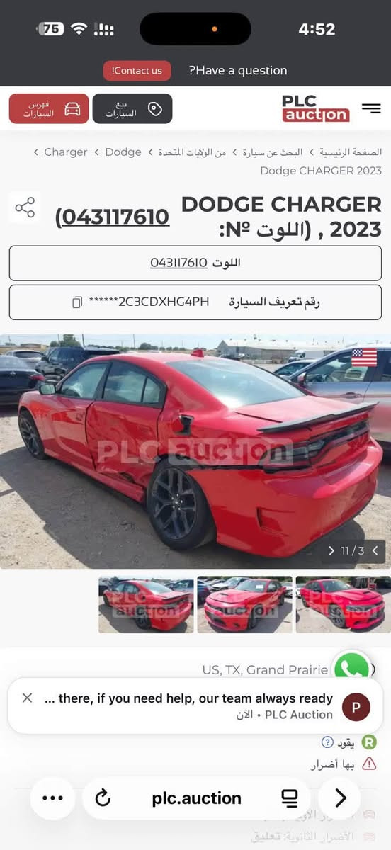 جارجر لبيع موديل23 GTآخر إصدار
حادثه حلو راقم أربيل  هزه جديده ***********
