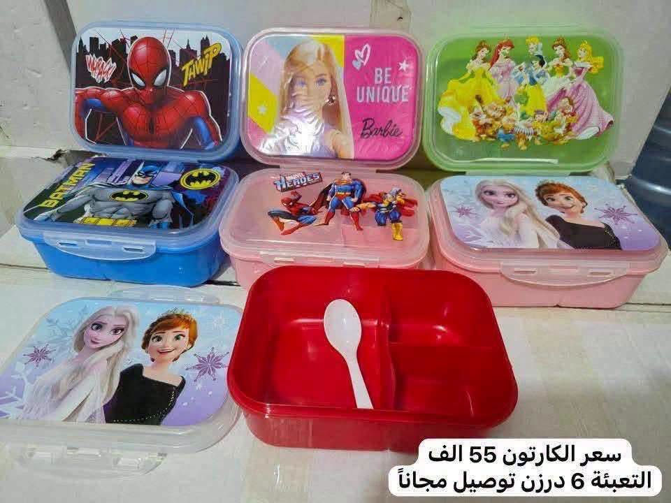 توصيل مجاناً

نص مكتوب في الصور:
- مطاره بلاستك سعر الكارتون 100 الف توصيل مجاناً التعبئة 140 قطعه
- سعر الكارتون 55 الف
- التعبئة 6 درزن توصيل مجاناً