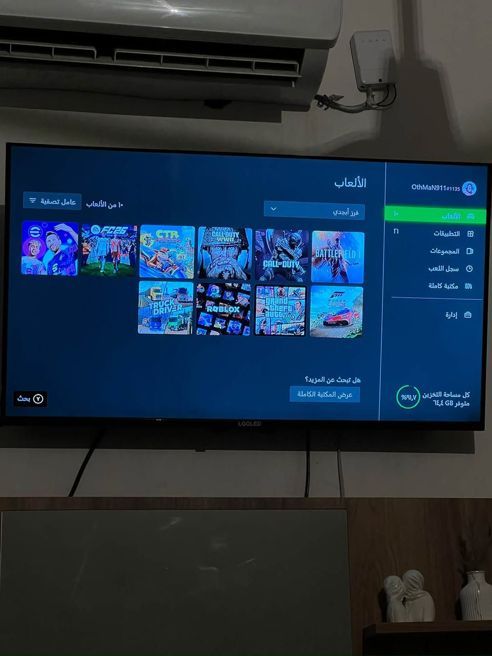 السلام عليكم شباب
Xbox One s
جهاز مكفول ومشتري ومضمون 
الذاكرة 1 تيرا 
الجهاز يحتوي على حسابات ويا
Gta5 مستوى 70
وباقي الاالعاب موجود منزلة يعني ميحتاج تنزل اي شي
الجهاز بي يدة اصلية اصلية لكن اني مغير الكفر وي اليدة التجارية 
اليدة مالت Xbox series x اصلية واي شي مابيها
ومع واير 5 امتار اذا حته تشغل اليدة 
وتشتغل اليدة على البطاريات
واي خلل مابيها مضمونة
السعر 250 بي مجال فقط لشراي 
***********￼￼

