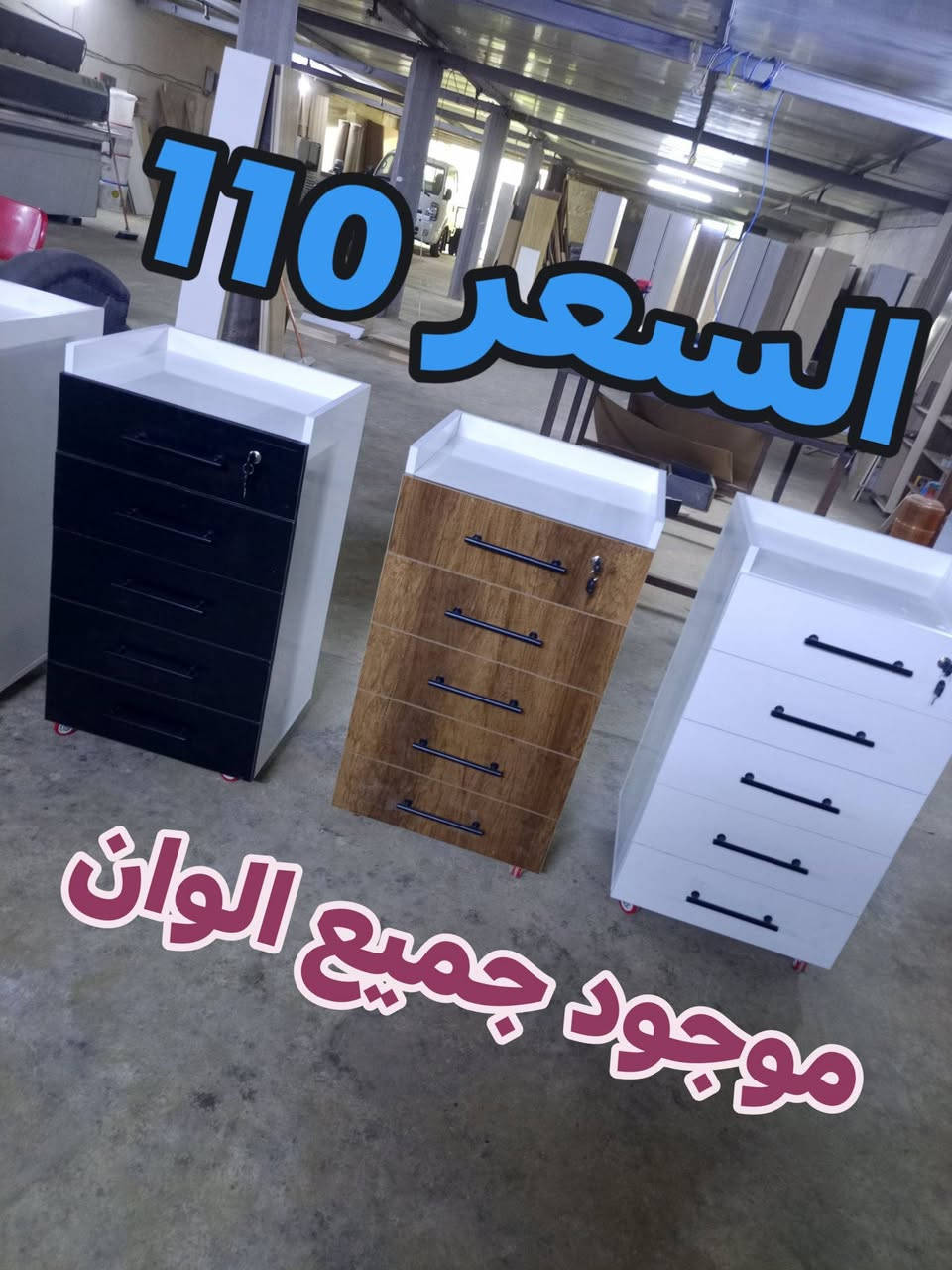 مجمعات طبية • كاونتر • فتارينات