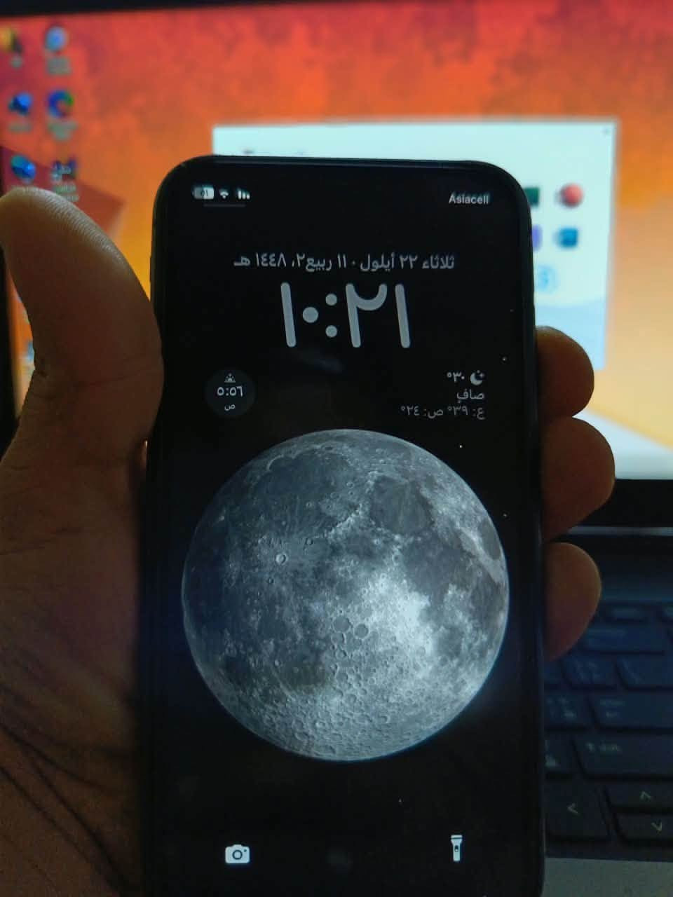 ايفون 11عادي لبيع مامفتوح ولا واصل مصلح ضد المي بطاريه 72 للبيع او مراوس سعر230
***********

نص مكتوب في الصور:
- ١٠:٢٢
- البطارية
- حالة البطارية والشحن
- رسالة مهمة حول البطارية
- حالة بطاريتك متدنية جدا. يمكن أن يبدل أحد مزودي خدمة Apple المعسملدين البطارية لاستعادة الأداء والطاقة القصويين.
- العثور على خيارات الخدمة...
- الحد الأقصى للقدرة
- ٧٣٪
- هذا قياس للقدرة البطارية مقارنة بقدرتها عندما كانت جديدة. قد تتسبب القدرة المنخفضة بتقليل ساعات الاستخدام بين عملية الشحن والأخرى.
- أقصى قدرة للأداء
- ستساعد الأنظمة المضمنة في النظام والمكونات في تخفيف آثار الأداء التي قد تلاحظها أثناء التقدم الكيميائي في عمر بطارية iPhone.
- شحن البطارية المحسن
- للحد من استنزاف عمر البطارية، يتعلم الـ iPhone من عادات الشحن اليومية، بحيث ينتظر ولا يتجاوز ٨٠٪ حتى يحين موعد حاجتك إلى استخدامه.