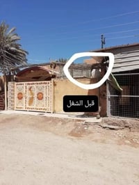 من رخصة الااادمن السلام عليكم الى اصحاب المولدات السحب شغلي كهربائي اس...