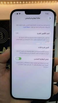آيفون ١٣ برو ماكس • ٢٥٦ • ضهر مكسور