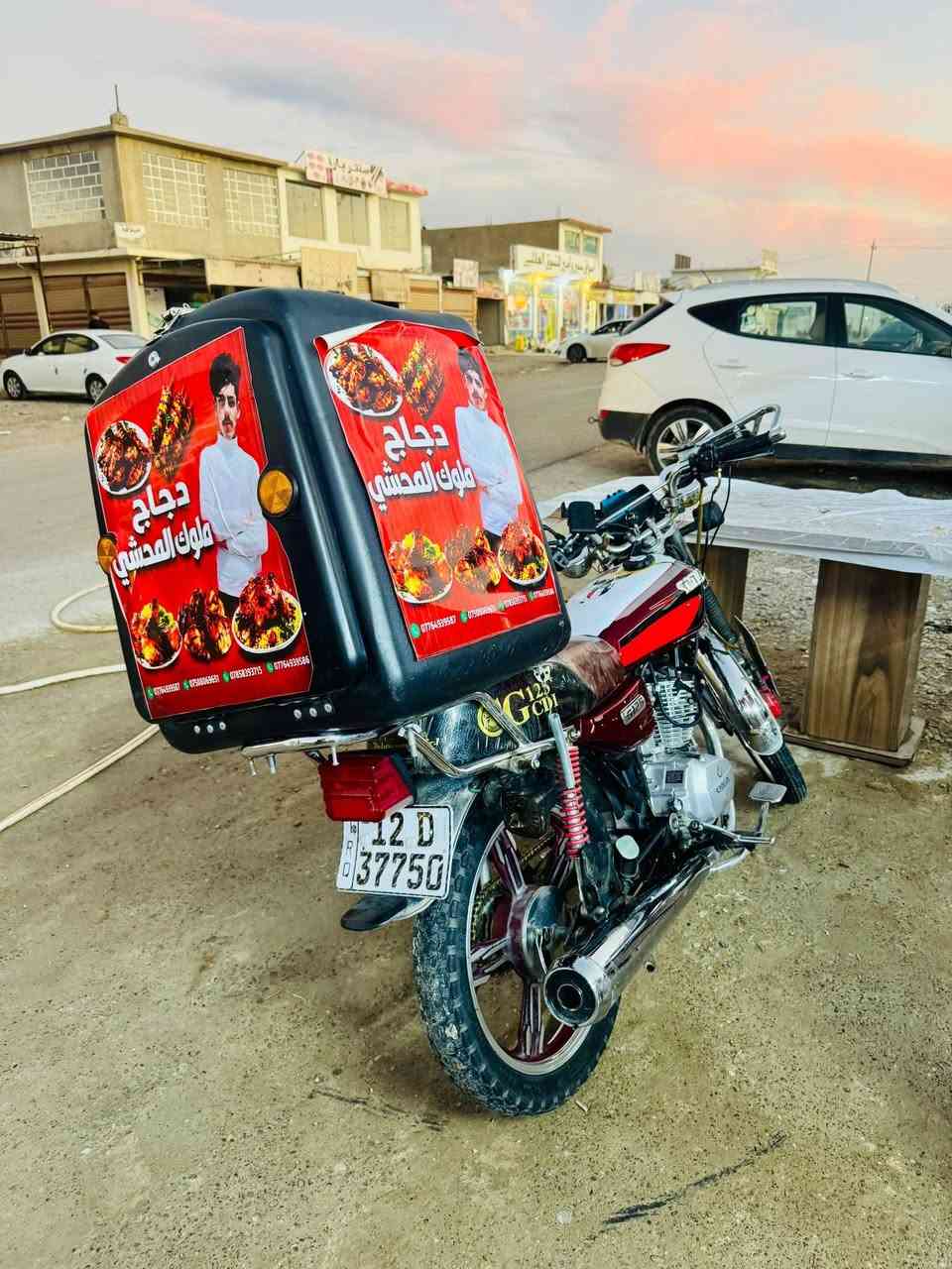 سونلينك • ١٢٥ • ٢٠٢٣