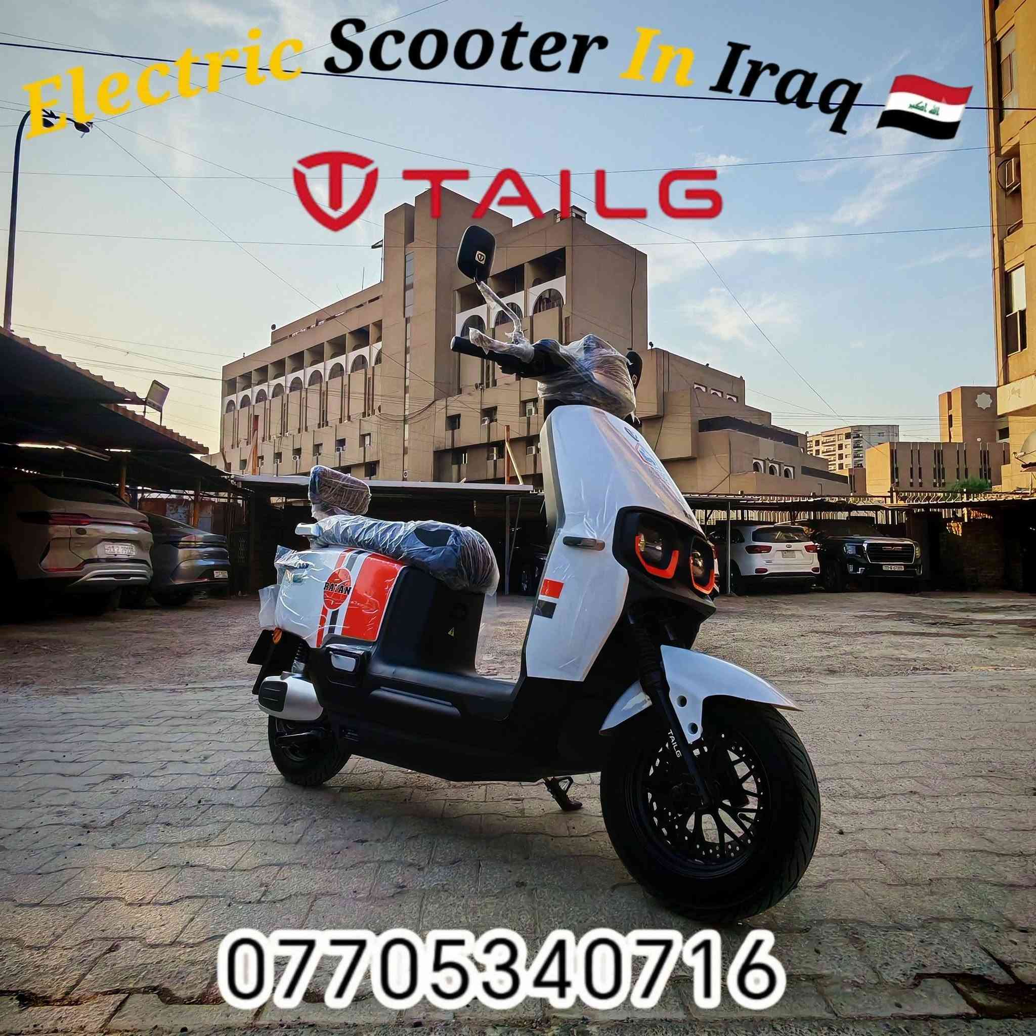 ﷽
{إنَ الُلُُه وَمٌلُائكِةِ يَصّلُوَنَ ْعلُيَ الُنَبّيَ
      يَاايَُْها الُذَيَنَ امٌنَوَ صّلُوَ عليه وَسِلُمٌوَ ْ تْسِلُيَمٌا}
                                                                 ﷺ
               سلامـ عليكمـ 🙋  متابعينا الكرامـ 
                          أم عيــون 👀
دراجه مستخدمه أخت الجديده والطگ كارتون وما ماشـيه وشوفـته تُحكـم 
اخوان..
مواصفاتـه معروفـه وأغلـب النـاس تُعرفـه ومشتريـته ماكـو داعي كتابـة جريده شطولهـا وعـرضـها
                ( الجديد هـو يبيع روحه )
الدراجه تجي تشوفها بعينك شرط بجدادة المعروضه بالشركـه السعر 900 بايعلك جديده بهذا السعر
يتوفر توصيل لباب البيت وإجـرة التوصيل حسب الإتفاق 
العنوان بغداد شارع حيفا بالقرب من مدخل الشواكه ووزارة
                الثقافه ***********

          ELECTRIC SCOOTER IN IRAQ   🇮🇶

نص مكتوب في الصور:
- Electric Scooter In Iraq *********** TAILG
- Electric Scooter In Iraq TAILG ***********
- Electric Scooter In Iraq ***********
- TAILG
- قدرة الملف
- 1200 واط
- حقيقية
- ELECTRIC SCOOTER IN IRAQ
- وايرات الشاحنه بعدها ما مفتوحه
