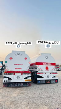 معرض حجى نشوان • تانكيات ٢٠٢٧ • عبدول قادر