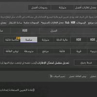 سامسونج اس 24 • ٢٥٦ • شخط بالشاشة