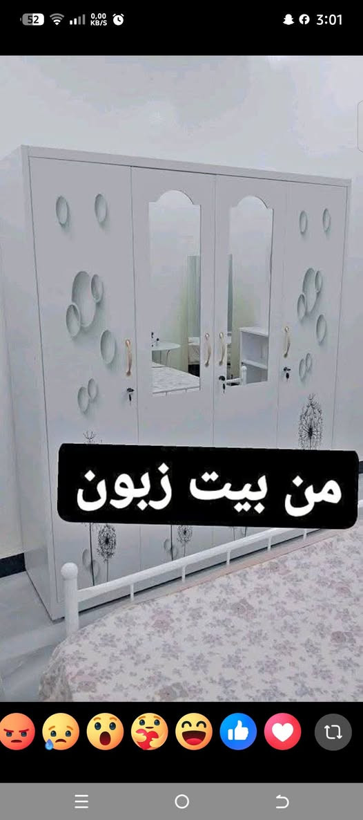 @ @أبرز المعجبين
🌹تحية طيبه زبائننا الكرام  وصول كنتور حديد ابو لقاصه 💪🏻
قياس 200 طول / عرض 120/ نزال 45
4باب الارتفاع 200 العرض 160سم
طلاء حراري درجة اولى غير قابل للصدأ 🎨🌈
يحتوي على رفوف و تعلاگة ملابس وقاصة حديد

نص مكتوب في الصور:
- من بيت زبون