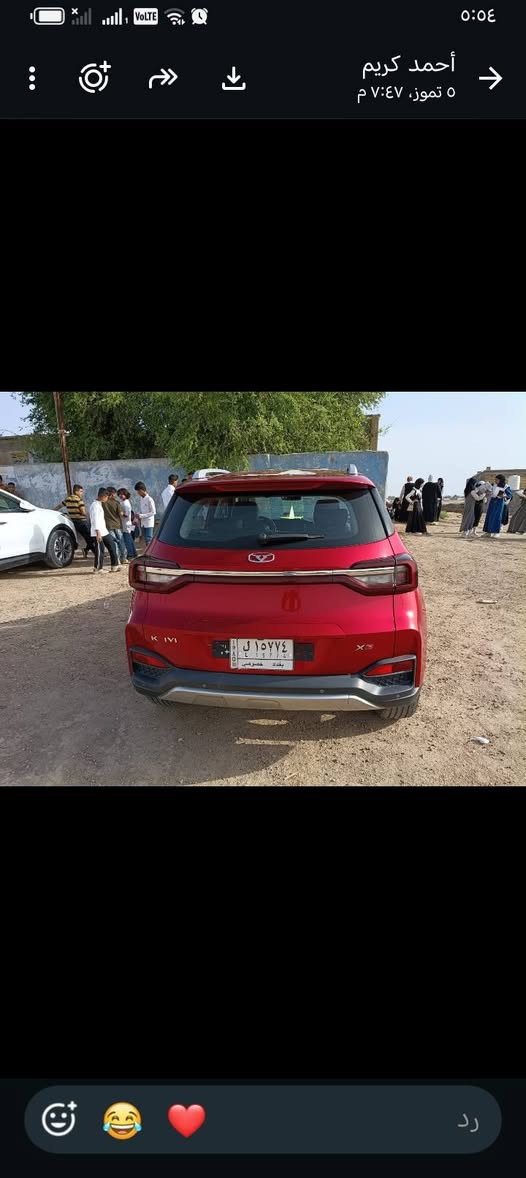 سلام عليكم موديل ٢٢ كفله عامه مكينه وكير خير من الله حداديه جديده مانقصه ايشي عنوان ذي قار شطره ٩٥ سعر ***********
