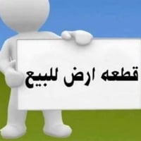 إعلان للبيع: قطعة أرض في هور رجب 🏡 ​📍 الموقع: هور رجب - مجمع شواطئ أرض...