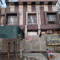 بيت البيع طابو صرف مساحه ١٠٠ مربع بغداد حي الأمين قرب كرار والائلي 077...