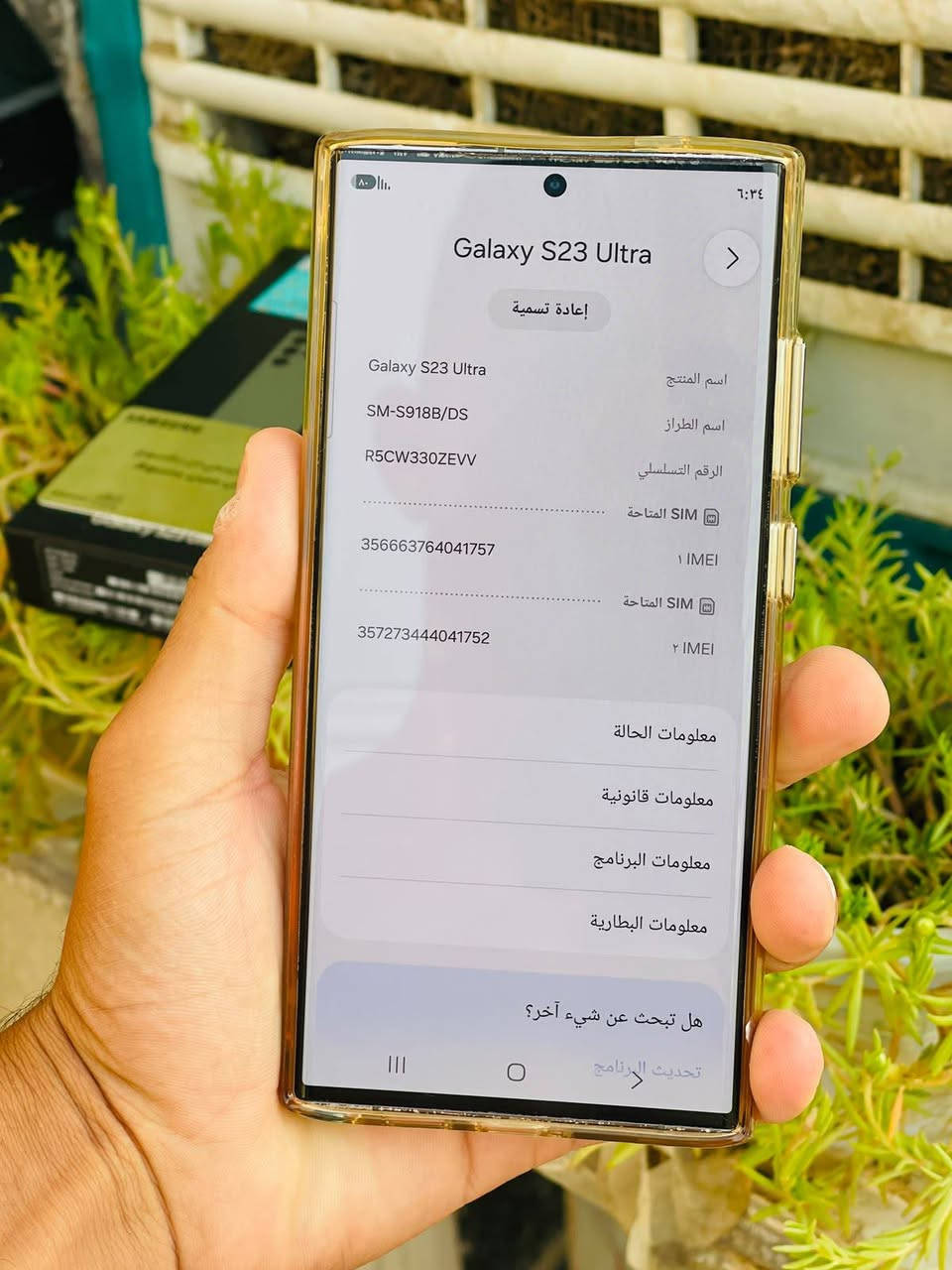 السلام عليكم
جهاز s23 للبيع 

ذاكرة 256 بصمة الجهاز كامل 

مبدل بي ظهر الشاشة مالته الأصلية

دبل سيمكرت ملحقات فقط كارتونة مع ماستر الضمات والقلم شغال ونظافة الشاصي كما موضح 

السعر 550 وبي مجال 

***********
