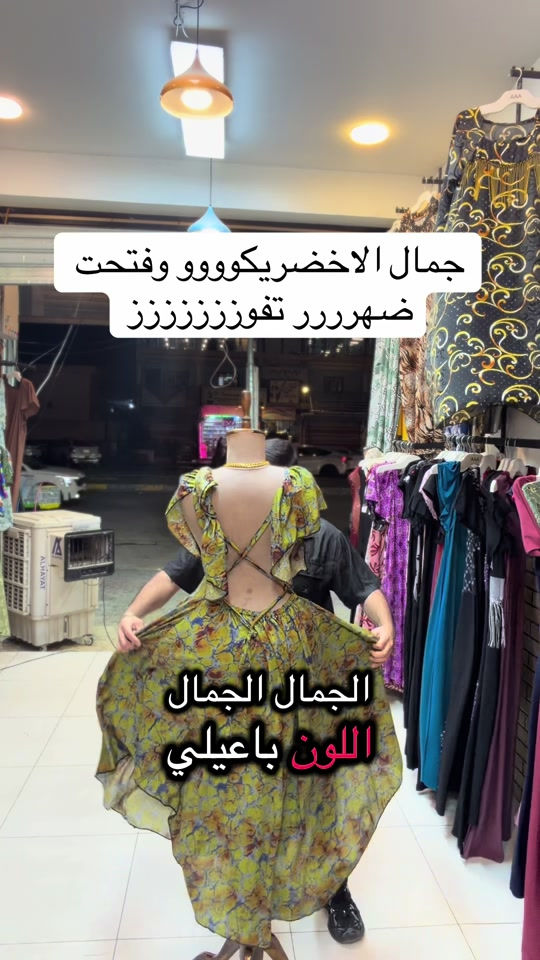 فستان • فتحت ضهر • اخضر