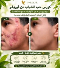 حبوب • تصبغات • منتجات طبيعية